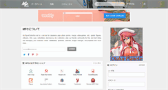 Desktop Screenshot of ja.myfigurecollection.net